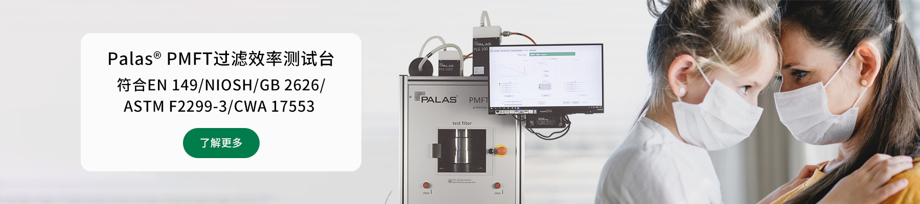 palas1